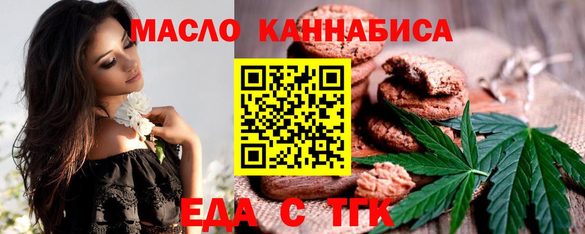 NBOMe  ГАШ  КОКАИН  Назарово  Канабис  Вход с VPN  Меф кристаллы  APVP СОЛЬ  