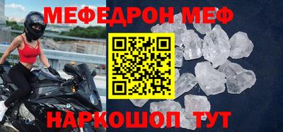 скорость mdpv Донской