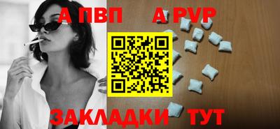 скорость mdpv Донской