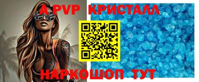 скорость mdpv Донской