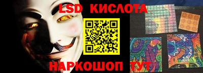 амфетамин Донецк