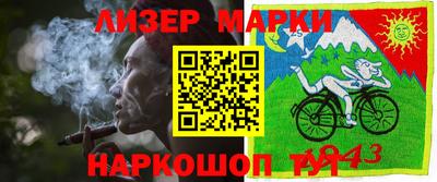 амфетамин Донецк