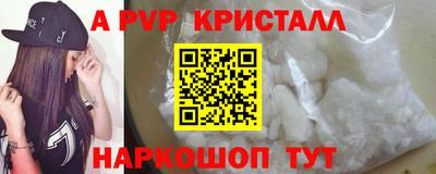 амфетамин Донецк