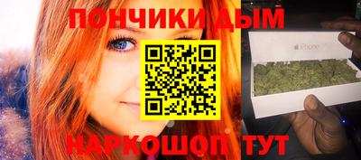 амфетамин Донецк