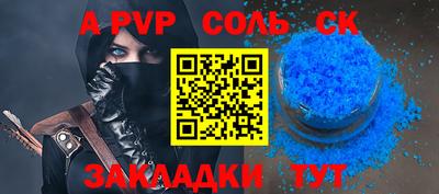 скорость mdpv Донской