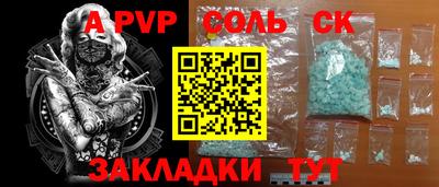 амфетамин Донецк
