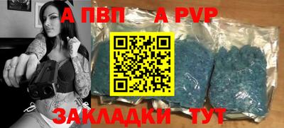 скорость mdpv Донской