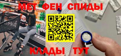 амфетамин Донецк