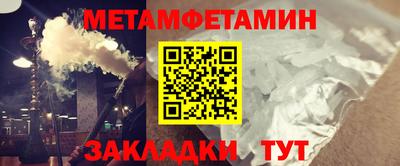 амфетамин Донецк