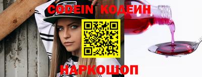 амфетамин Донецк