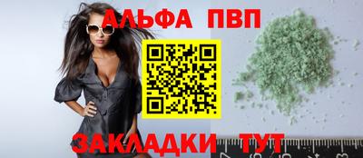 амфетамин Донецк