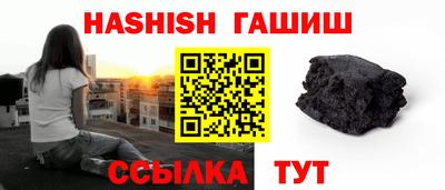 амфетамин Донецк