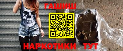 амфетамин Донецк