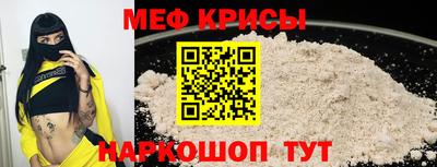 амфетамин Донецк