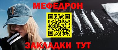 амфетамин Донецк