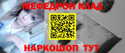 скорость mdpv Донской
