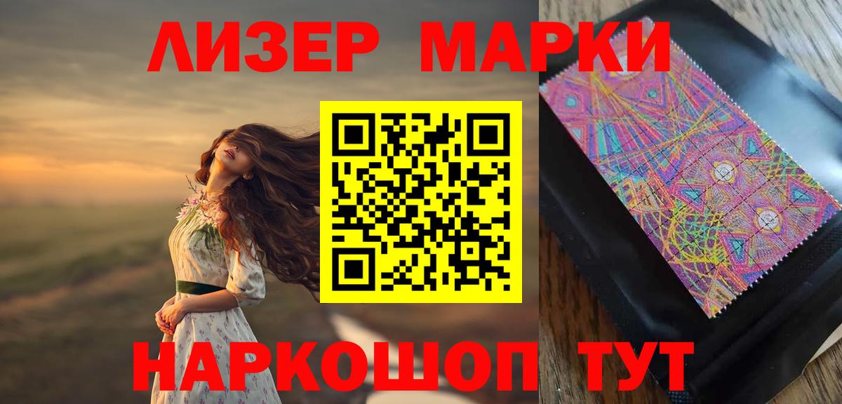 Лсд 25 экстази ecstasy Назарово