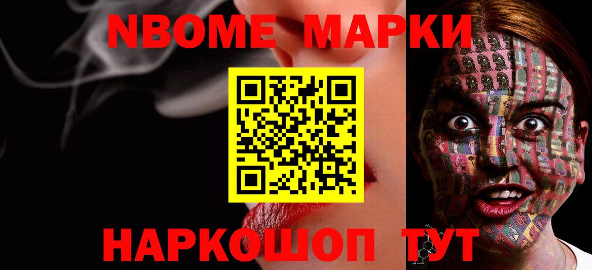 Назарово  ЛСД экстази кислота  Вход с VPN  LSD-25 экстази кислота 