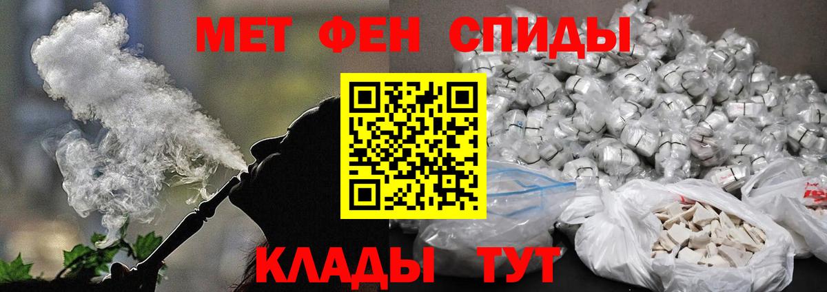 Метамфетамин винт  Метамфетамин винт  Назарово  Метамфетамин  Вход с VPN 
