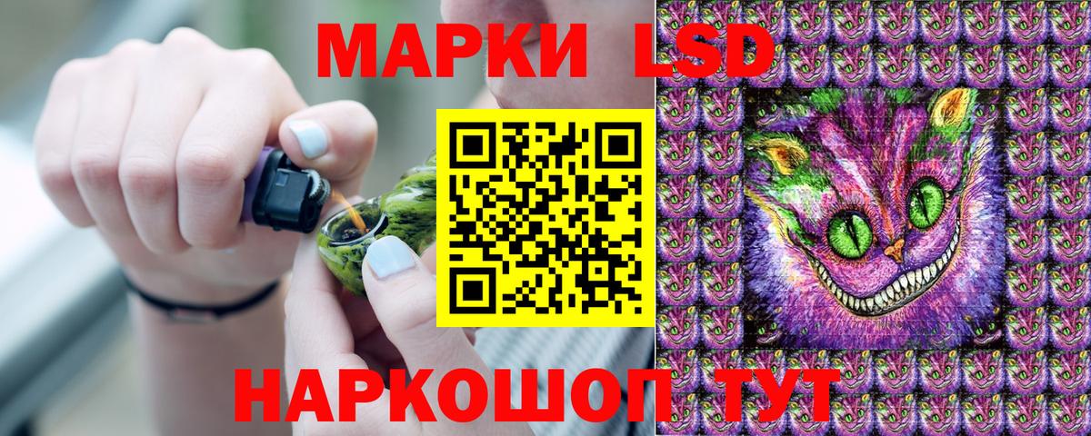 Назарово  закладка  Вход с VPN  Марки NBOMe 1,5мг 