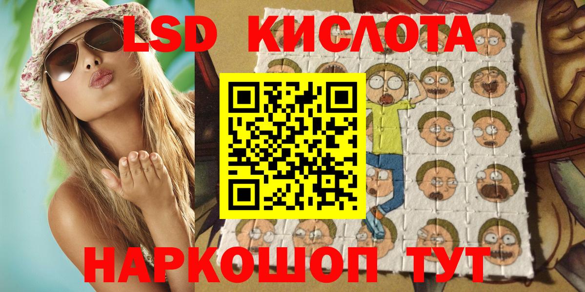 Конопля Назарово